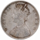 Rare Double Strike Error Silver One Rupee Coin of Victoria Queen of Bombay Mint of 1862.