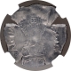 Very Rare MS 66 Graded by NGC Brockage Error Aluminum Ten Paise Coin of Republic India.