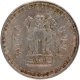  Very Rare Brockage (Deep Lakhi) Error Copper Nickel Twenty Five Paise Coin of Republic India. 