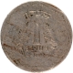  Rare & UNC Brockeage (Lakhi) Error Copper Nickel One Rupee Coin of Calcutta Mint 1984 of Republic India  