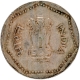  Rare Uniface Error Copper Nickel One Rupee Coin of Republic India. 