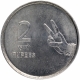  Rare Uniface Error Stainless Steel Two Rupees Coin of Republic India In Extremely fine Condition. 