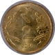  Very Rare MS 65 Mint ERROR Graded by PCGS Planchet Error Nickel Brass Two Rupees Coin of Calcutta Mint of Republic India. 