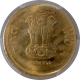  Very Rare MS 62 Mint ERROR Graded by PCGS Planchet Error Nickel Brass Two Rupees Error Coin of Calcutta Mint of Republic India. 