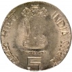  Very Rare & UNC Strike Error Indira Gandhi Copper Nickel Five Rupees Coin of Republic India. 