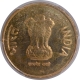  Extremely Rare MS 63 Mint ERROR Graded by PCGS Error Mule Five Rupees Coin of 175th Birth Anniversary Jamset Nusserwanji Tata of 2014. 