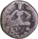 Debase Dinar Coin of Vishnugupta of Gupta Dynasty of Archer type.