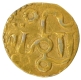 Gold Pala Coin of Srilankan  Kings of Chola Dynasty.