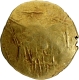 Punch Marked Gold Pagoda Coin of King Jagadeva of Paramaras of Vidarbha with punches of temple and Nagari legend.