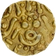 Kumara Pala  Gold Four and Half Masha Coin of Yadavas of Tribhuvanagiri.