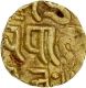 Kumara Pala  Gold Four and Half Masha Coin of Yadavas of Tribhuvanagiri.