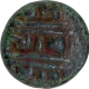 Copper Kasu Coin of Vijayanagara Feudatory.