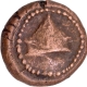 Copper Jital Coin of Tiruvannamalai Region  of Hill type.