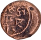 Copper Jital Coin of Tiruvannamalai Region  of Hill type.