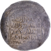 Very Rare Silver Dirham Coin of Muizz ud din Muhammad bin sam of Delhi Sultanate.