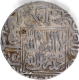 Scarce Delhi Sultanate, Sher Shah Suri Silver Rupee Coin of Shergarh Mint with Hijri year 948.