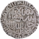 Delhi Sultanate Suri Dynasty Sher Shah Silver Rupee Coin AH 950 with bothside circular areas type.
