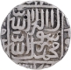 Very Rare Type Qila Raisen Mint Delhi Sultanate Islam Shah Suri Silver Rupee Coin.