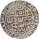 Mintless (Bengal) type Delhi Sultanate Islam Shah Suri Silver Rupee Coin with Hijri year 954.
