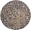 Jahanpanah Type Delhi Sultanate Islam Shah Suri Silver Rupee Coin with Hijri year 956.