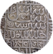 Jahanpanah Type Delhi Sultanate Islam Shah Suri Silver Rupee Coin with Hijri year 956.