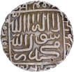 Delhi Sultanate Suri Dynasty Muhammad Adil Shah Silver Rupee Coin.