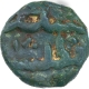 Very Rare Golkonda Sultante Qutb Shahi Copper Two Third Falus Coin of Muhammadnagar Golkonda.