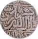 Rare Silver Rupee Coin of Akbar of Akbarpur Tanda Mint With Hijri Year 974.