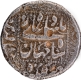 Extremely Rare Shah Jahan Silver Rupee Coin of Hijri year 1045 and 9 RY with Golkonda Mint.