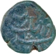 Unlisted Imtiyazgarh Mint Copper Half Paisa Coin of Aurangzeb Alamgir.