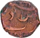  Rare Mailapur  Mint  Copper Half Paisa Coin of Aurangzeb Alamgir.