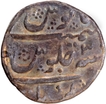 Very Rare Mughal Empire Aurangzeb Karapa Mint Silver Rupee Coin.