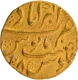 Rare Mughal Empire Aurangzeb Akbarabad Mint Gold Mohur Coin of AH 1095 and 28 Regnal year.