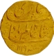 Gold Mohur Coin of Muhgal Empire Shah Alam Bahadur of Shahjahanabad Dar ul Khilafa Mint.