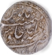 Mughal Empire Jahandar Shah Itawa Mint Silver Rupee Coin of  Hijri year 1124 and Ahad Ry.