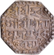 Assam Kingdom, Siva Simha or Sutanpha Silver Rupee Coin with Saka Era 1637.