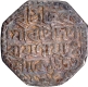 Assam Kingdom, Siva Simha or Sutanpha  Silver Rupee Coin of Saka Era 1653 Citing Queen Pramathesvari.