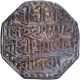 Assam Kingdom, Siva Simha or Sutanpha  Silver Rupee Coin of Saka Era 1653 Citing Queen Pramathesvari.