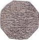 Assam Kingdom, Siva Simha or Sutanpha Silver Rupee with SE 1655/19 and Citing Queen Ambika.