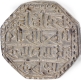 Assam Kingdom, Gaurinatha Simha or Siu-hit-pang-pha  Silver Rupee Coin of Saka Era 1706 and5.