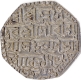 Assam Kingdom, Gaurinatha Simha or Siu-hit-pang-pha  Silver Rupee Coin of Saka Era 1706 and5.