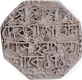 Assam Kingdom Gaurinatha Simha Silver Rupee Coin of Saka Era 1716.