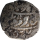 Gorkha Kingdom Silver Timasha Coin of Girvan Yuddha of Srinagar Mint.