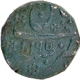 Mysore Kingdom Haidar Ali Copper Paisa Coin of Patan Mint with Hijri year 1195 Rosette Variety.