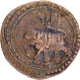 Patan (Seringpatan)  Mint  Copper 1/2 Paisa (Bahram)  AM 1218  Double Struck Error Coin of Tipu Sultan of Mysore Kingdom.