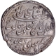  Patan (Seringpatan) Mint Silver Rupee (Imami) AM 1219 /9 RY Mauludi Era Saal Zabarjad Coin of Tipu Sultan of Mysore Kingdom. 