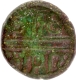 Copper Kasu Coin of Raghunatha Nayak of Tanjavur Nayakas.