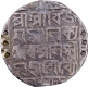 Tripura Kingdom Silver Tanka Coin of Vijaya Manikya citing Queen  Lakshmi.