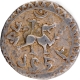 Silver Tanka Coin of Vijaya Manikya of Tripura Kingdom Saka Era 1458.