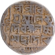 Silver Tanka Coin of Vijaya Manikya of Tripura Kingdom Saka Era 1458.